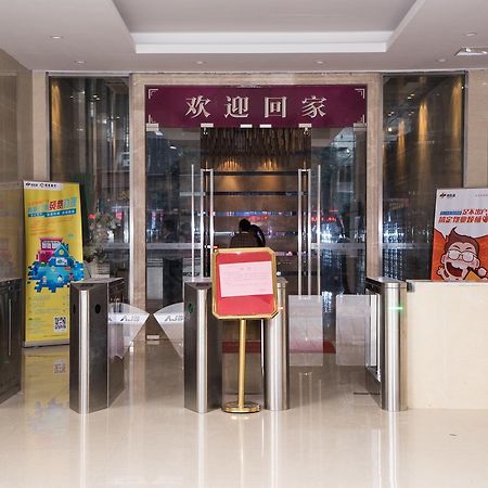 Yo Jia Apart Hotel Γκουανγκζού Εξωτερικό φωτογραφία