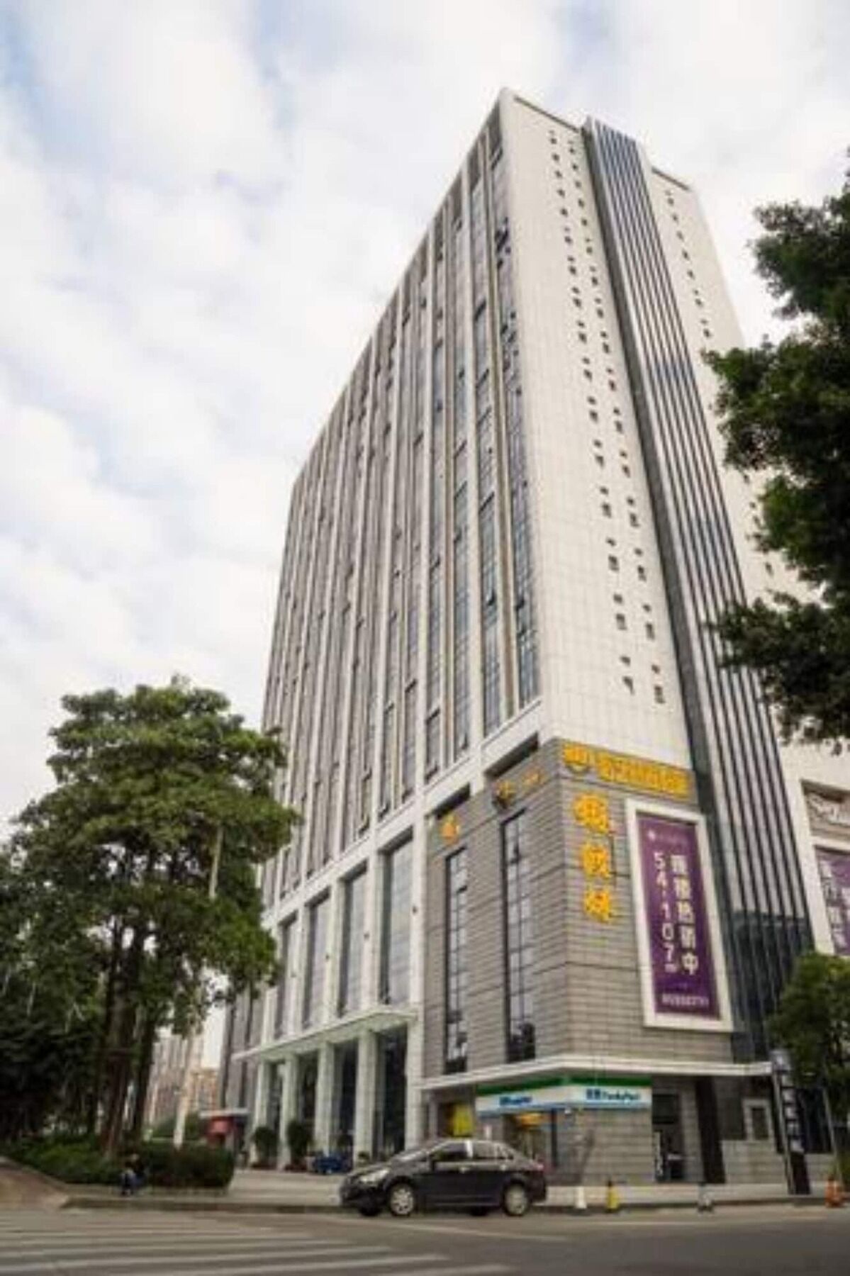 Yo Jia Apart Hotel Γκουανγκζού Εξωτερικό φωτογραφία